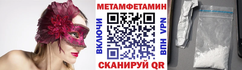 где купить наркотик Катайск АМФЕТАМИН 97%