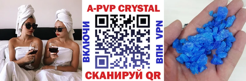 omg ССЫЛКА Катайск A-PVP СК