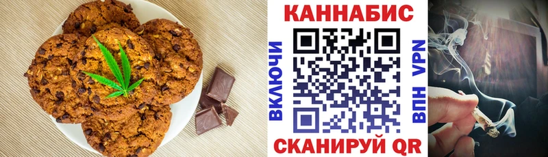 Печенье с ТГК конопля  KRAKEN ССЫЛКА  Катайск 