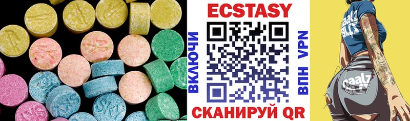 купить наркоту  Катайск  Экстази 99% 