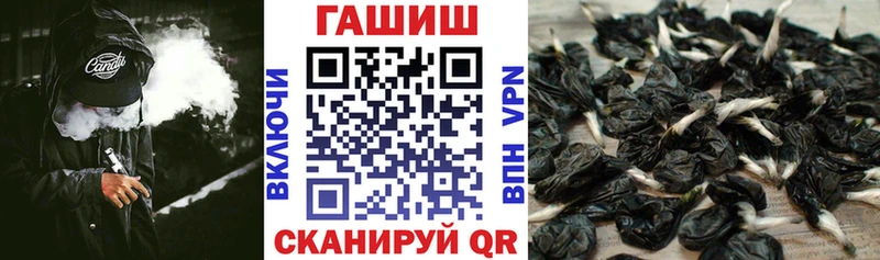 Гашиш VHQ  Катайск 