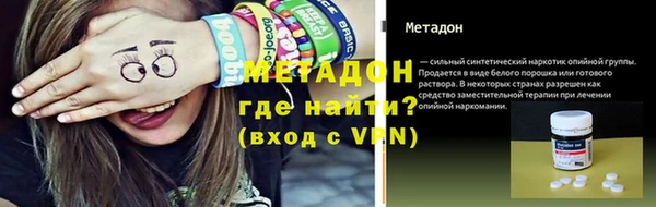 ALPHA-PVP Алзамай