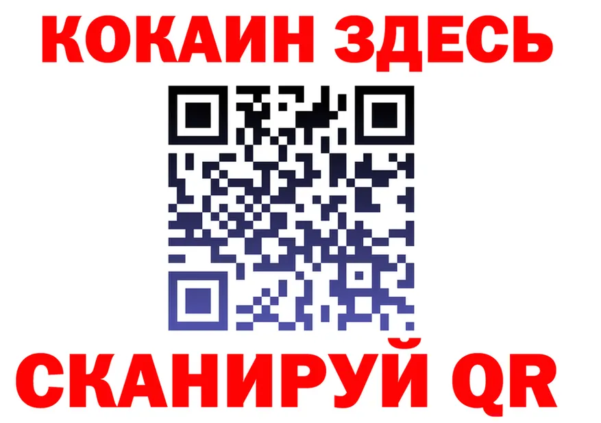 Магазины продажи наркотиков это формула Катайск