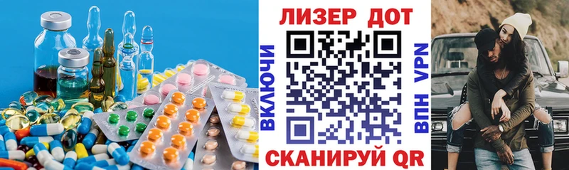 Лсд 25 экстази кислота наркошоп shop наркотические препараты Катайск