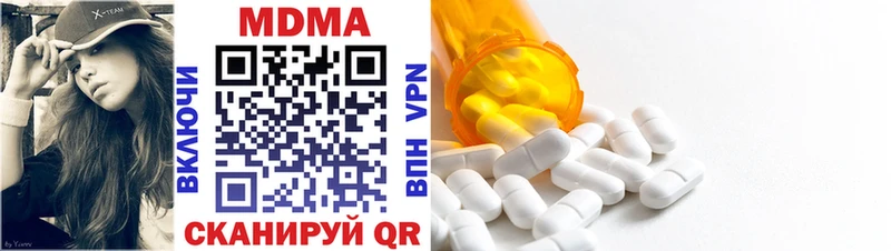 закладки  Катайск  MDMA crystal 