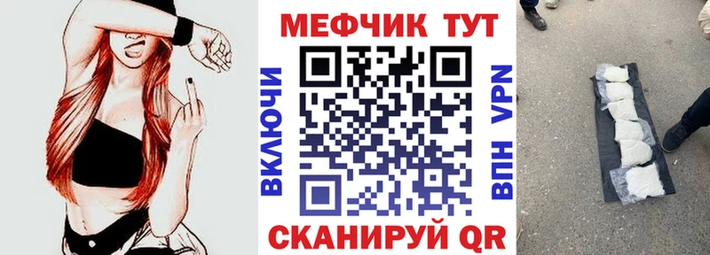МЯУ-МЯУ мука  Катайск 
