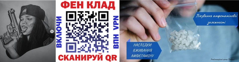 МЕТАМФЕТАМИН Methamphetamine купить закладку Катайск