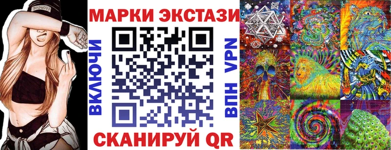 Марки N-bome 1,8мг  Катайск 