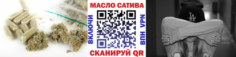 ТГК жижа Катайск