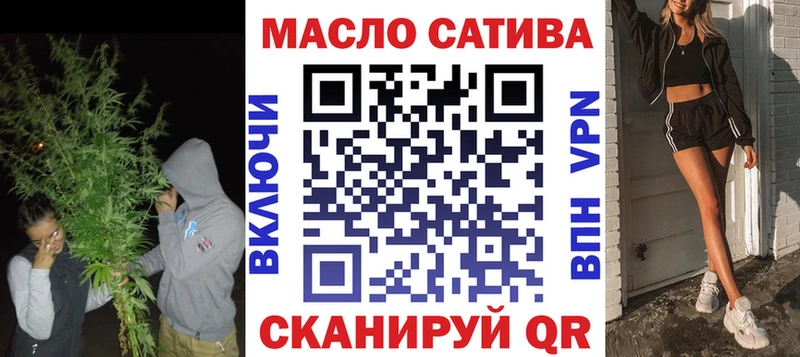 ТГК гашишное масло  гидра маркетплейс  Катайск  где продают наркотики 