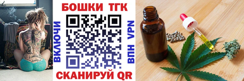 закладки  Катайск  Бошки Шишки конопля 